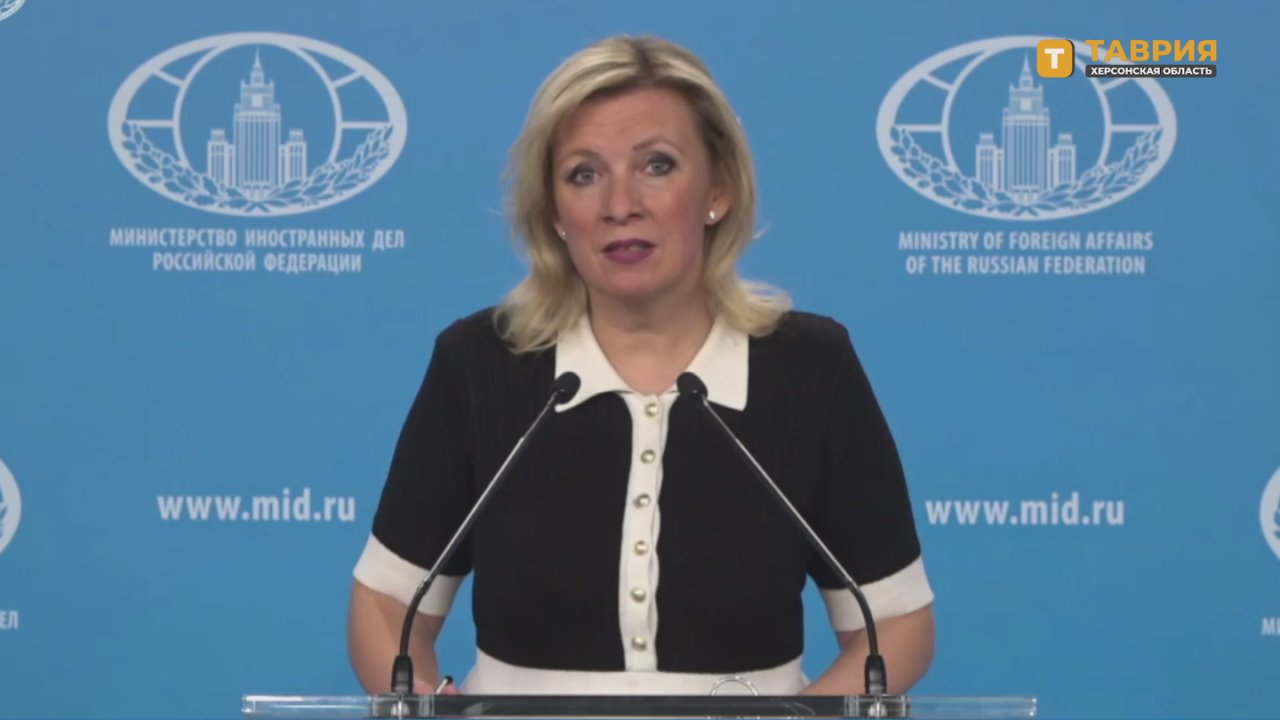 Мария Захарова: "Приостановка Киевом переговоров с Россией демонстрирует незаинтересованность режима Зеленского в мирном урегулировании"