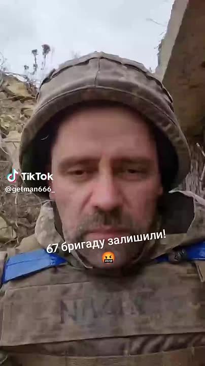 Из просторов украинского Тик-Тока