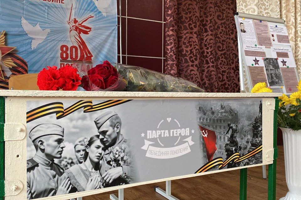 В Ивановской школе открыли «Парту Героя» имени Федора Резника