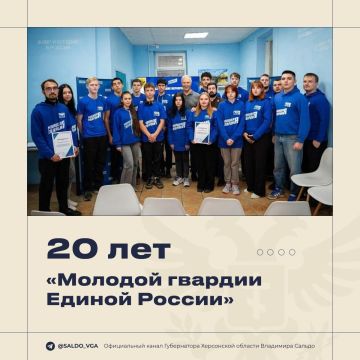 Владимир Сальдо: Дорогие друзья, активисты «Молодой Гвардии»!
