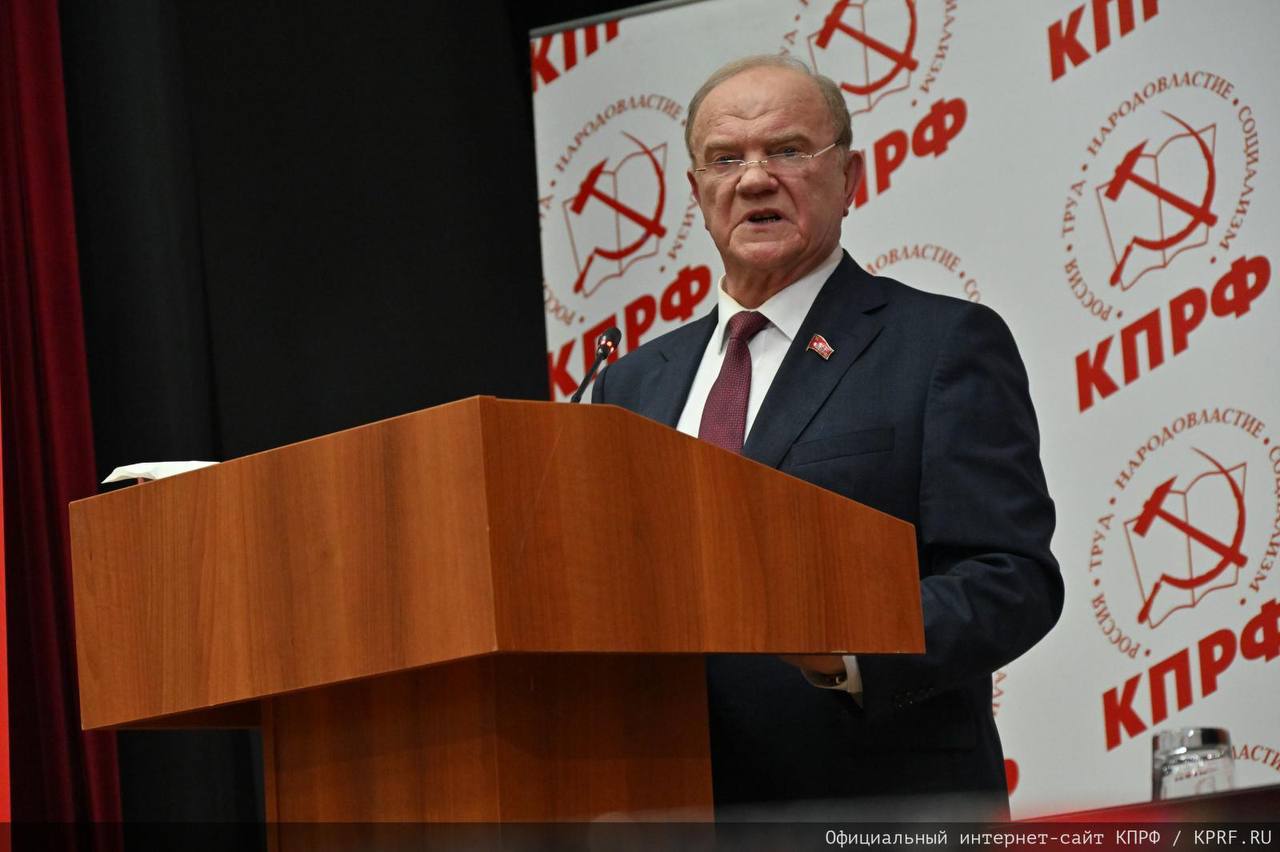 КПРФ усиливает курс на Программу Победы КПРФ усиливает курс на Программу Победы