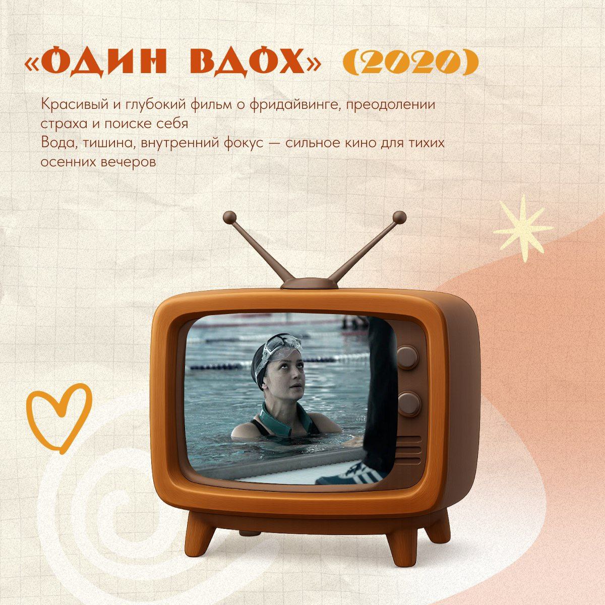 Иногда осень просит особого настроения — не просто включить фильм, а выбрать атмосферу, в которую можно нырнуть целиком Иногда осень просит особого настроения — не просто включить фильм, а выбрать атмосферу, в которую можно нырнуть целиком