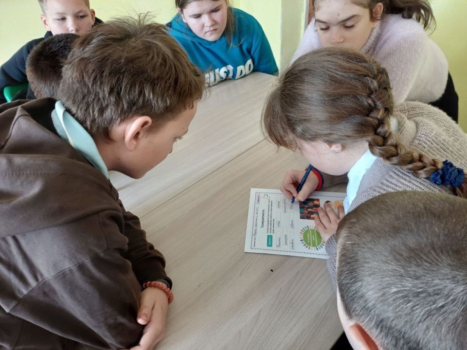 «Толерантность: ценность, которая объединяет» «Толерантность: ценность, которая объединяет»