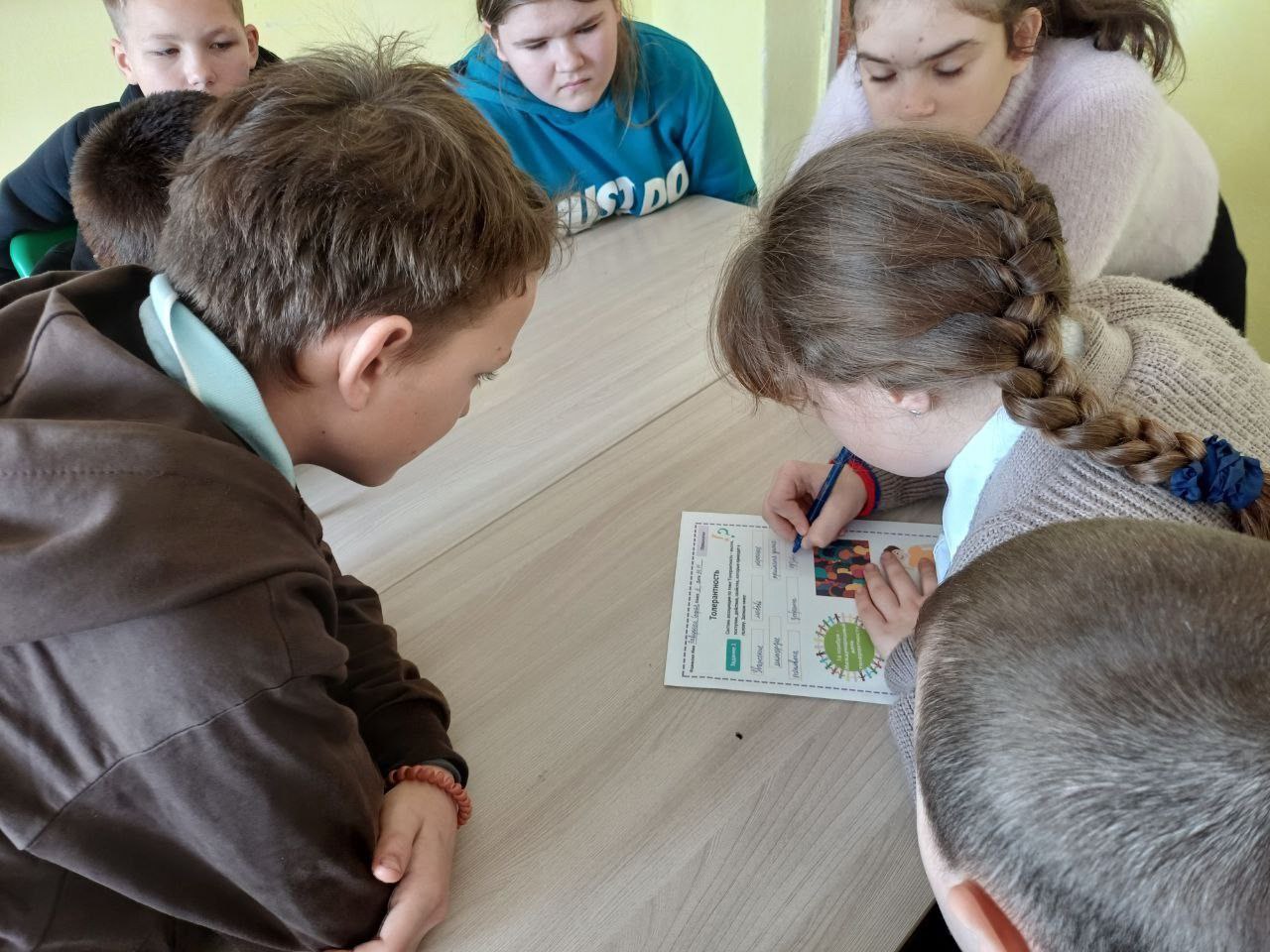 «Толерантность: ценность, которая объединяет» «Толерантность: ценность, которая объединяет»