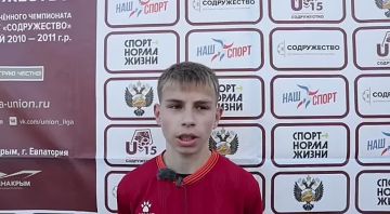 #интервью_U15 дал игрок СК "Аматор" (пгт
