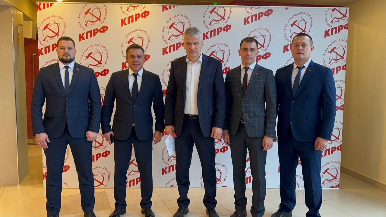 КПРФ усиливает курс на Программу Победы КПРФ усиливает курс на Программу Победы