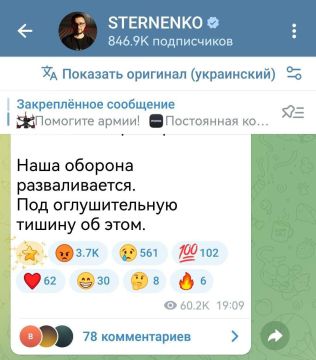 На Украине что-то похожее на панику