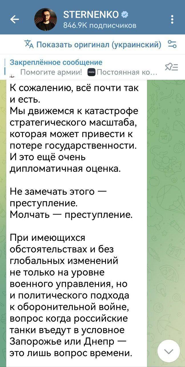 На Украине что-то похожее на панику На Украине что-то похожее на панику