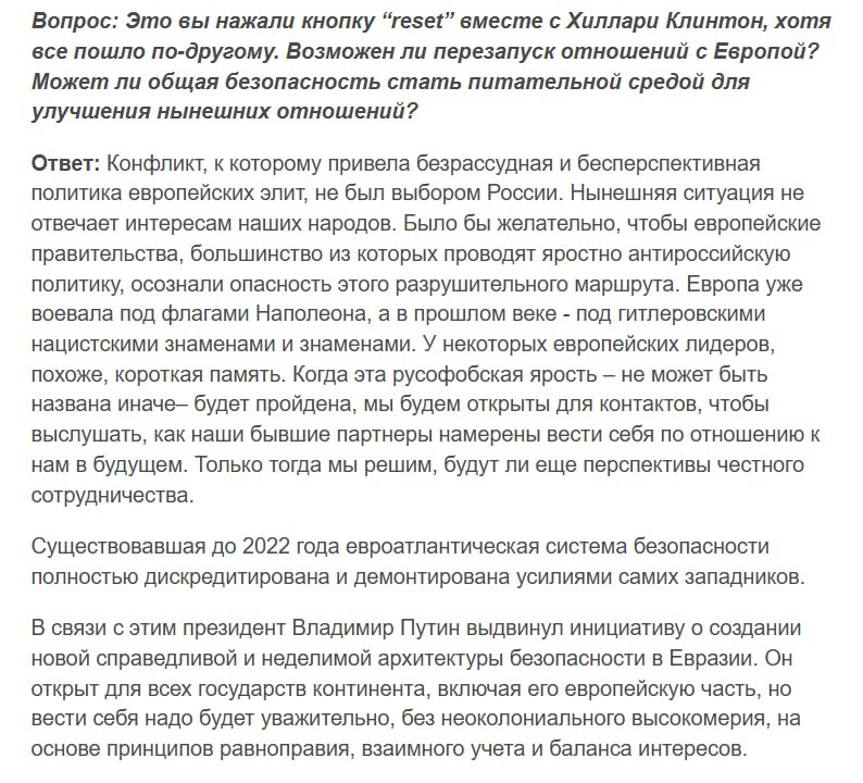 Итальянская газета La Verita опубликовала интервью с главой МИД России Сергеем Лавровым Итальянская газета La Verita опубликовала интервью с главой МИД России Сергеем Лавровым