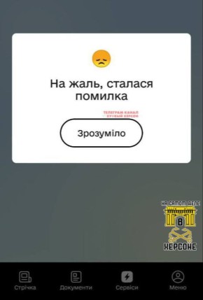 Поддержали так поддержали!