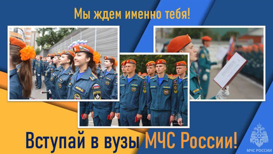 Ты выпускник и до сих пор не определился, куда поступать?