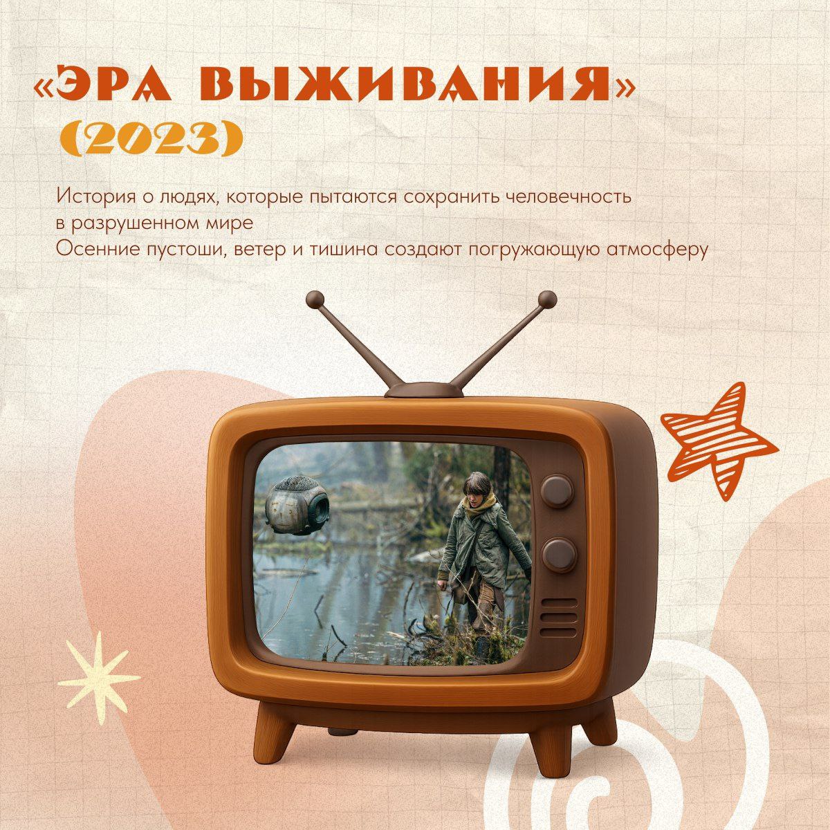 Иногда осень просит особого настроения — не просто включить фильм, а выбрать атмосферу, в которую можно нырнуть целиком Иногда осень просит особого настроения — не просто включить фильм, а выбрать атмосферу, в которую можно нырнуть целиком