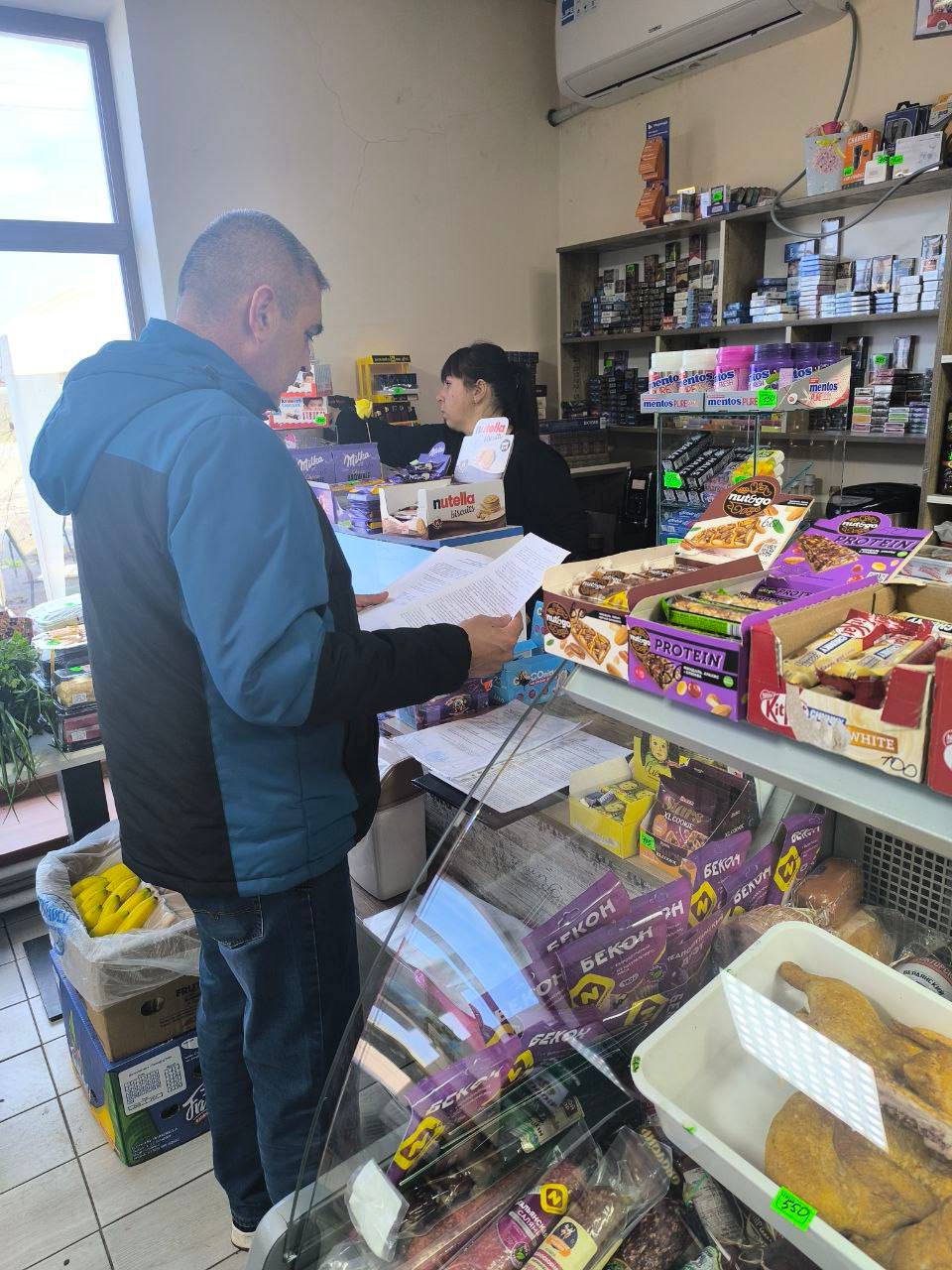 КОНТРОЛЬНО-НАДЗОРНЫЕ МЕРОПРИЯТИЯ КОНТРОЛЬНО-НАДЗОРНЫЕ МЕРОПРИЯТИЯ