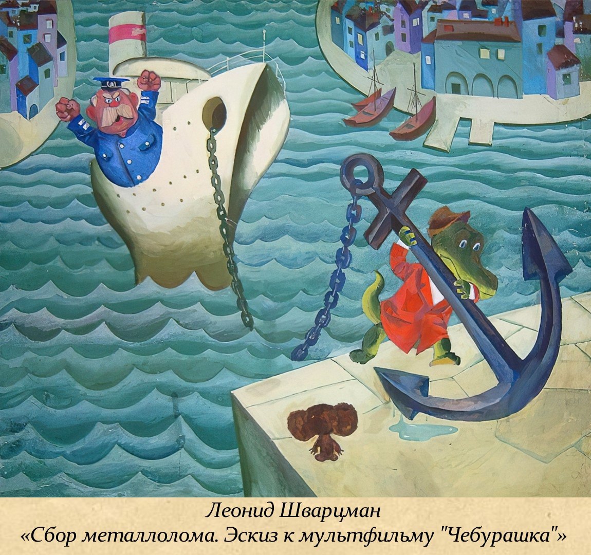 15 ноября - День вторичной переработки 15 ноября - День вторичной переработки