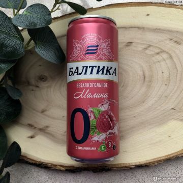 Ограничения на продажу несовершеннолетним безалкогольных напитков, имитирующих алкоголь, обсуждают в Госдуме