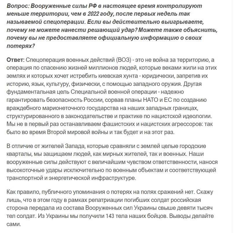 Итальянская газета La Verita опубликовала интервью с главой МИД России Сергеем Лавровым Итальянская газета La Verita опубликовала интервью с главой МИД России Сергеем Лавровым