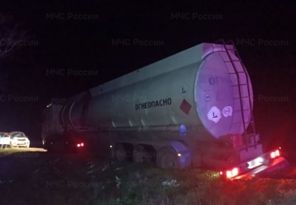 В Геническом округе ночью произошло ДТП