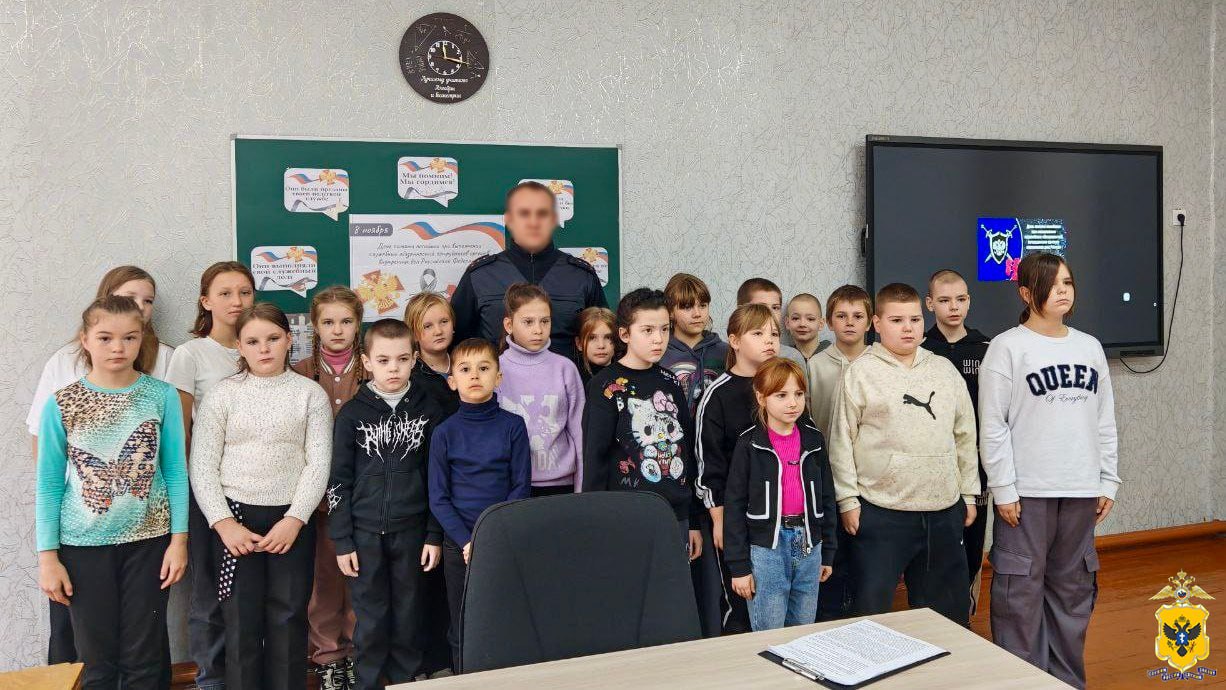 Сотрудники полиции рассказали о вреде наркотиков школьникам Херсонской области Сотрудники полиции рассказали о вреде наркотиков школьникам Херсонской области