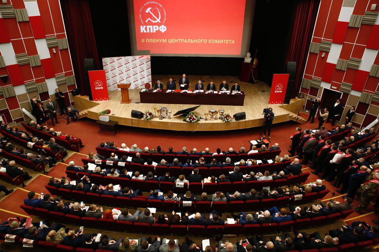 КПРФ усиливает курс на Программу Победы КПРФ усиливает курс на Программу Победы