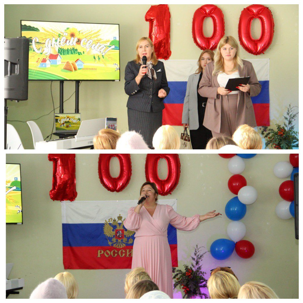 Поселку Питомник – 100 лет: праздник истории, достижений и благодарности! Поселку Питомник – 100 лет: праздник истории, достижений и благодарности!