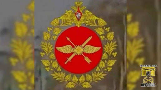 Новый род войск России — ключ к освобождению Херсона