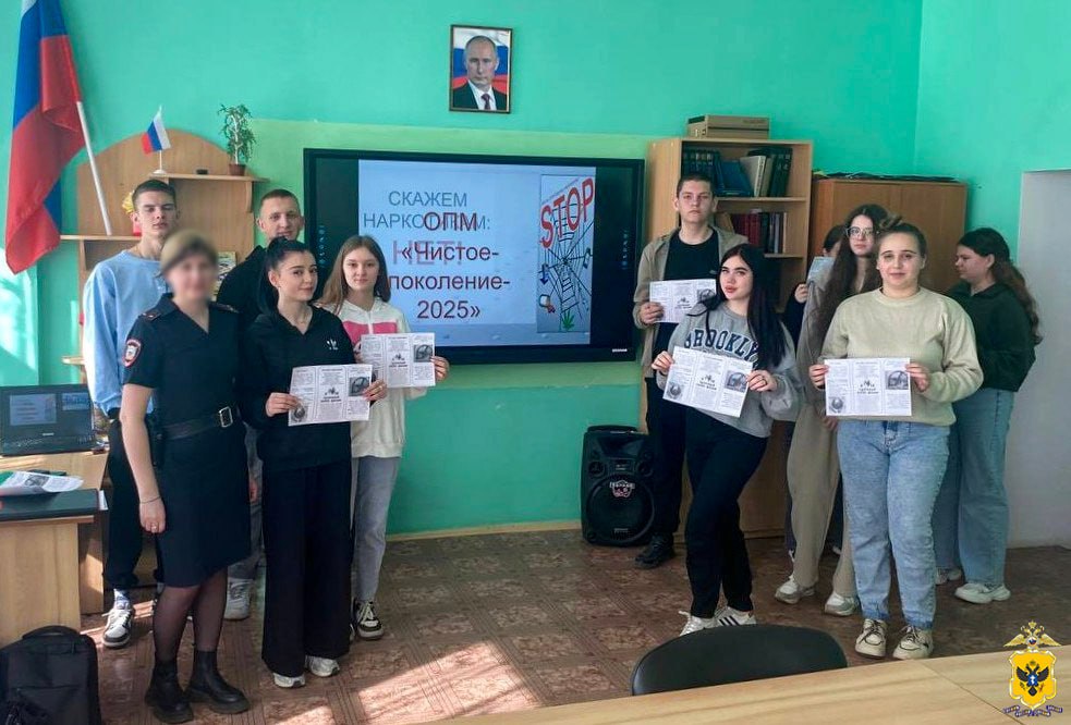 Сотрудники полиции рассказали о вреде наркотиков школьникам Херсонской области Сотрудники полиции рассказали о вреде наркотиков школьникам Херсонской области