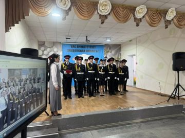Торжественная церемония посвящения в кадеты состоялась в Скадовской школе №1