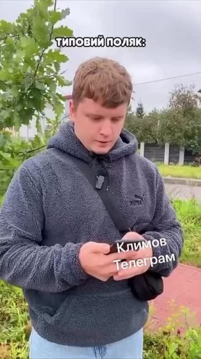 Обычный польский денёк!. Подпишись на Херсон.ру