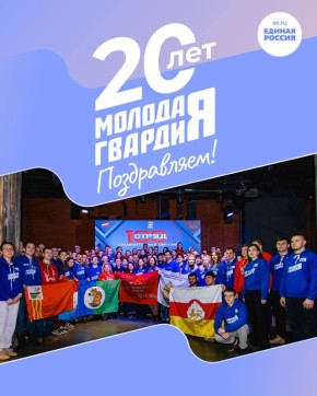  : 20  ,   !               -     ()     20-