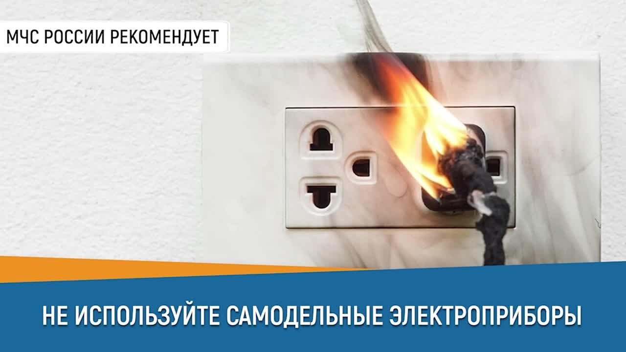 Электропроводка: важные правила