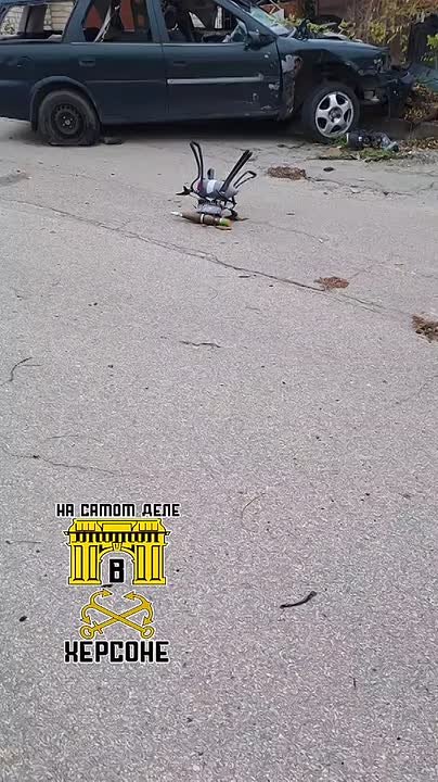 Парни, кто дрон потерял в Херсоне? Начальники не заругают?