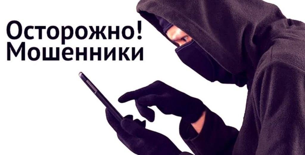 Бдительность против мошенников: предупреждение от семьи воина