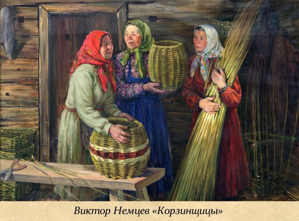 16 ноября -Всемирный день рукоделия 16 ноября -Всемирный день рукоделия