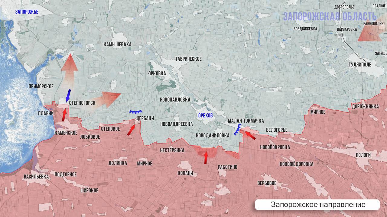Олег Царёв: Фронтовая сводка 16 ноября Олег Царёв: Фронтовая сводка 16 ноября