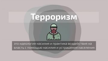 Правовая справка: что такое экстремизм?