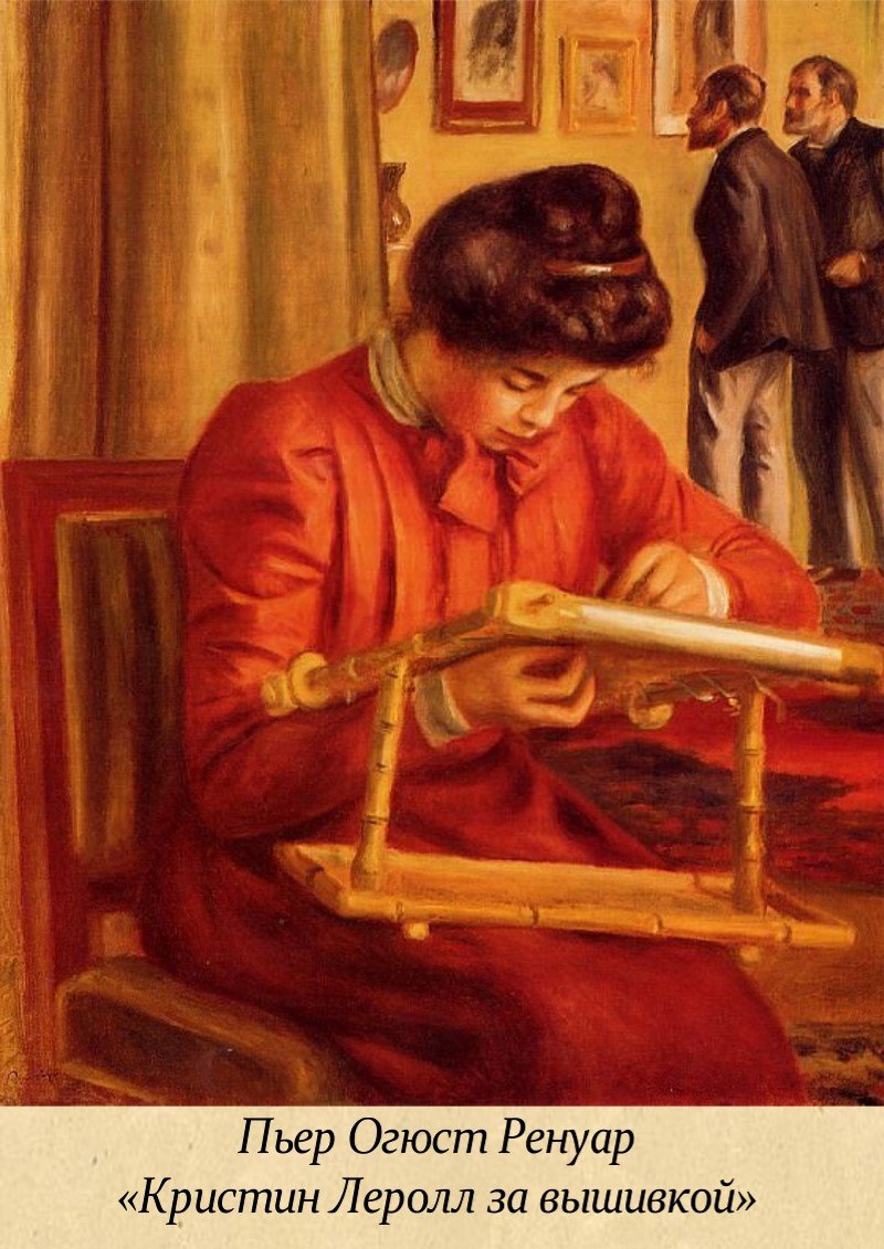 16 ноября -Всемирный день рукоделия 16 ноября -Всемирный день рукоделия