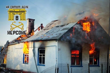 Украинские вооруженные формирования совершили подлый удар двумя FPV-дронами по жилому дому в селе Горностаевка