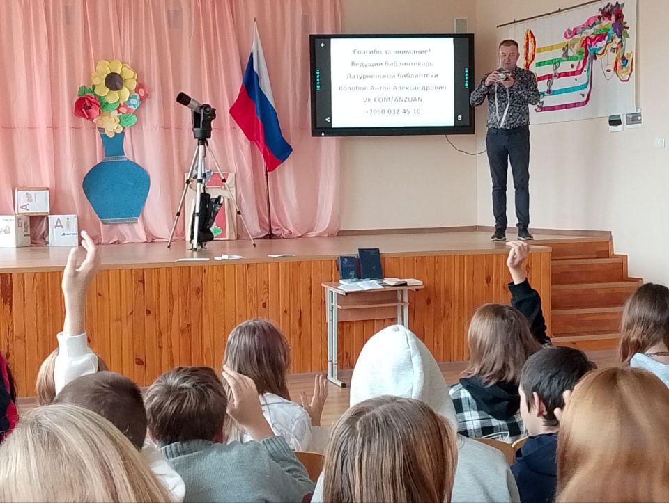 В Лазурном открылись новые клубы: школьники изучат астрономию и филателию В Лазурном открылись новые клубы: школьники изучат астрономию и филателию