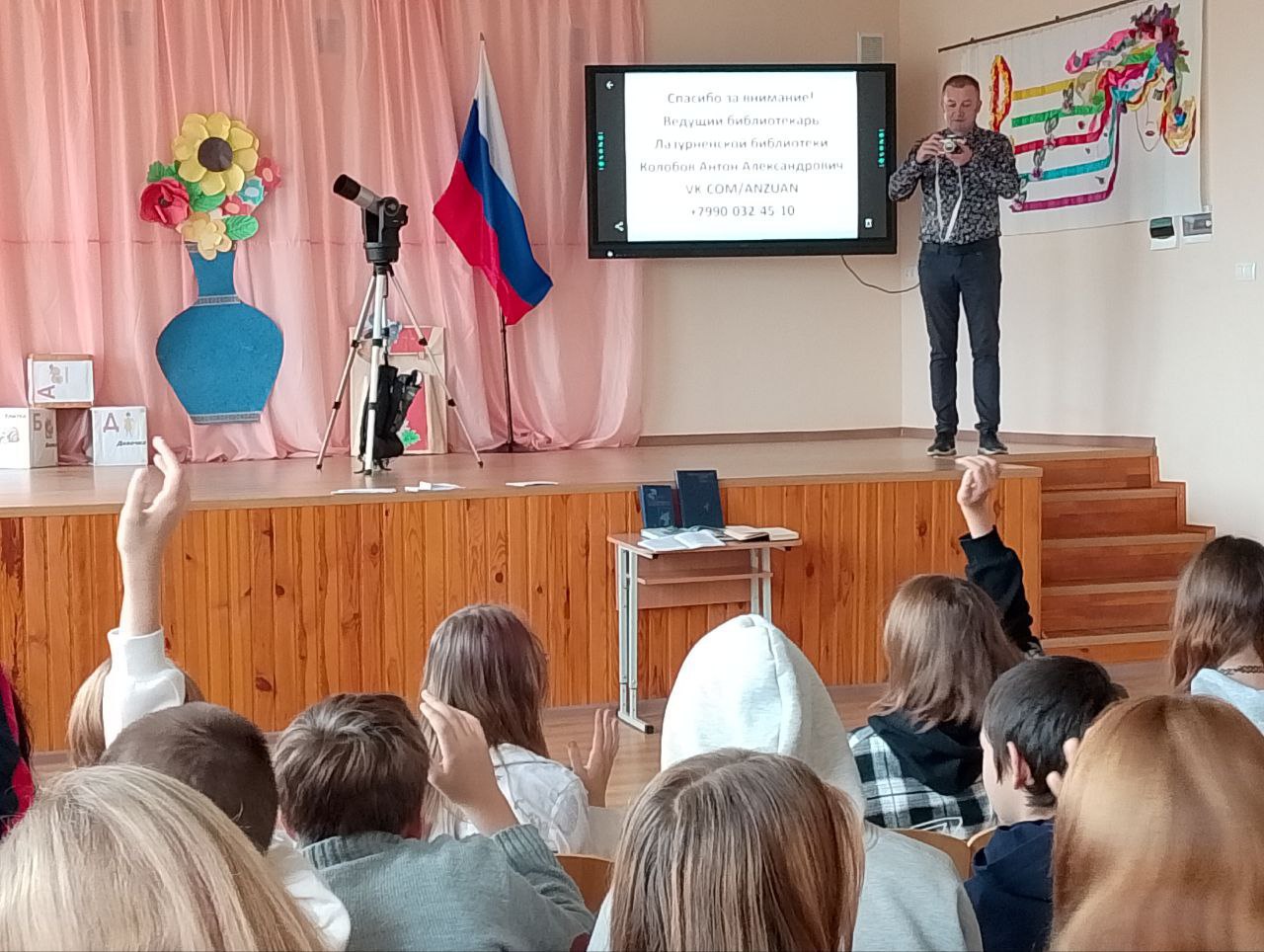 В Лазурном открылись новые клубы: школьники изучат астрономию и филателию В Лазурном открылись новые клубы: школьники изучат астрономию и филателию