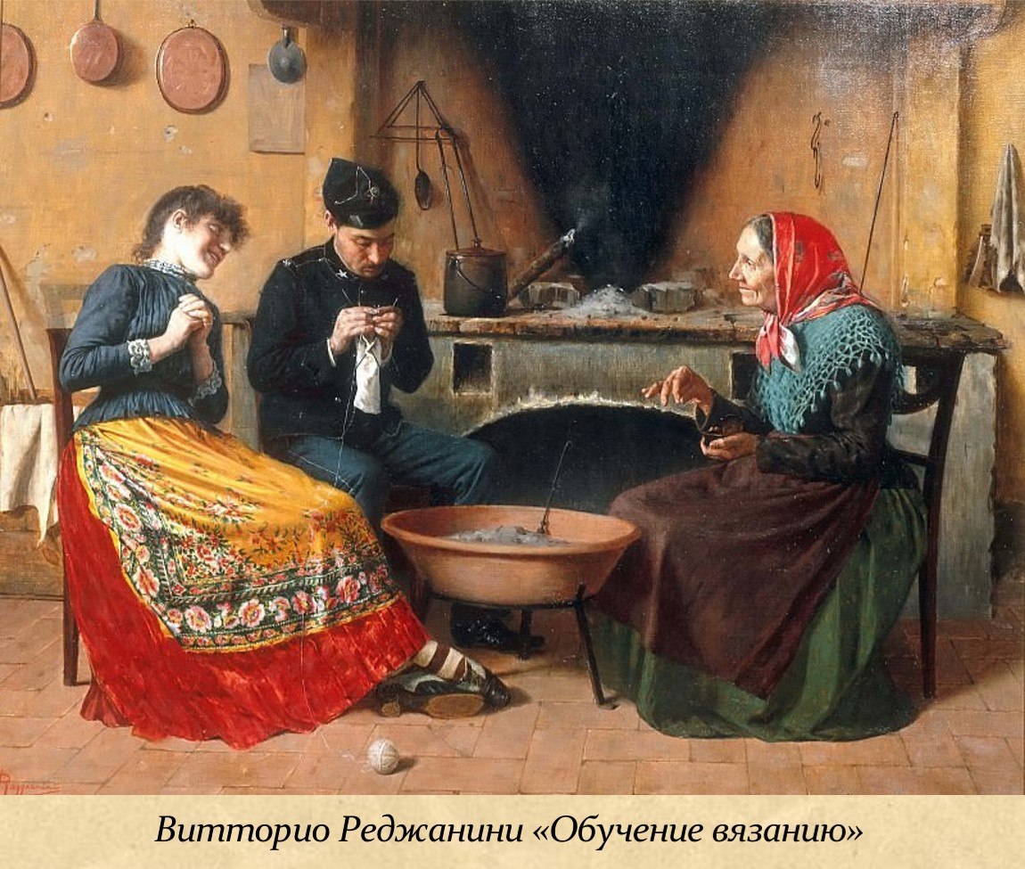 16 ноября -Всемирный день рукоделия 16 ноября -Всемирный день рукоделия