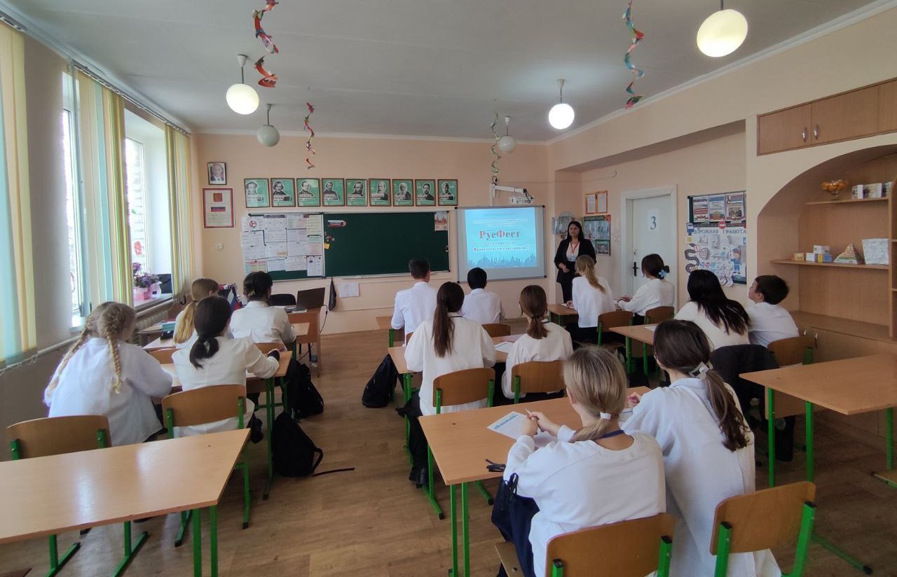 Осенняя сессия РусФеста-2025 в Приморской школе Осенняя сессия РусФеста-2025 в Приморской школе