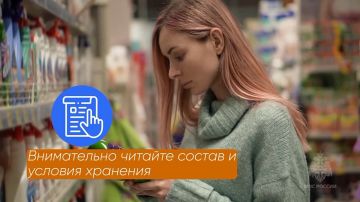 Опасности в быту. По статистике 15% всех отравлений в быту от общего числа отравлений приходятся именно на отравление химией