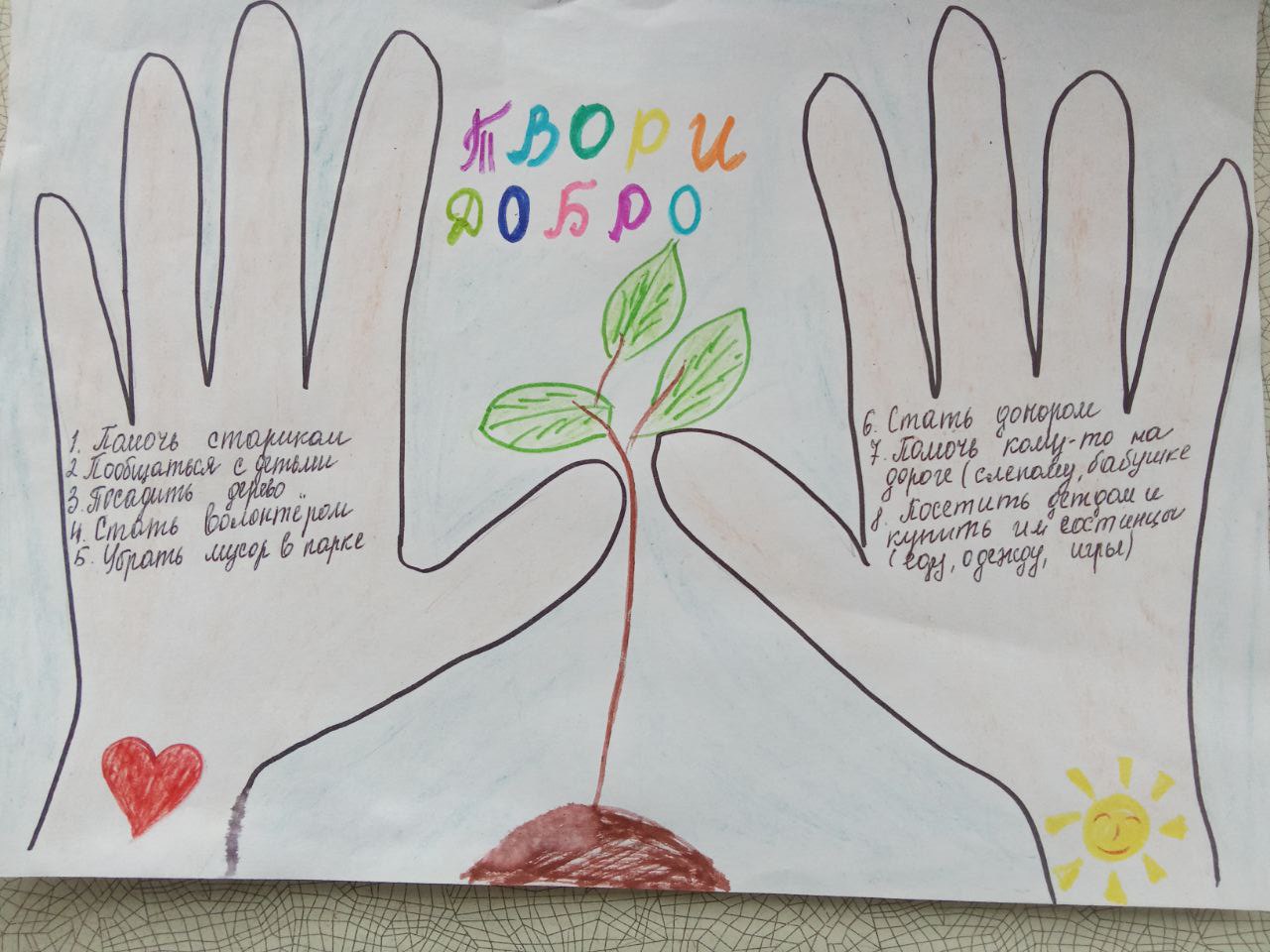 16 ноября мы отмечаем Международный день толерантности - важный праздник, посвященный уважению, принятию и пониманию друг друга 16 ноября мы отмечаем Международный день толерантности - важный праздник, посвященный уважению, принятию и пониманию друг друга