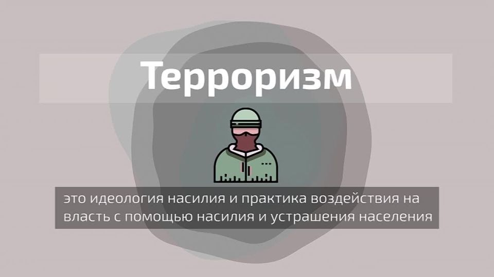 Правовая справка: что такое экстремизм?