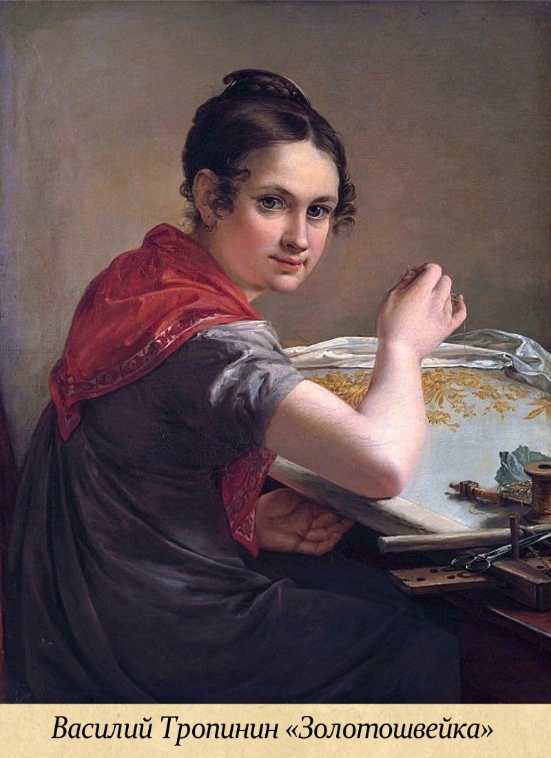 16 ноября -Всемирный день рукоделия 16 ноября -Всемирный день рукоделия