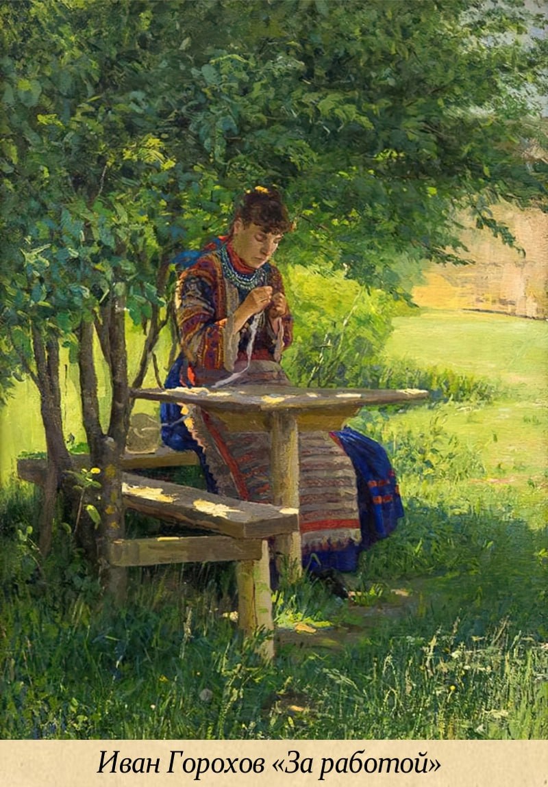 16 ноября -Всемирный день рукоделия 16 ноября -Всемирный день рукоделия