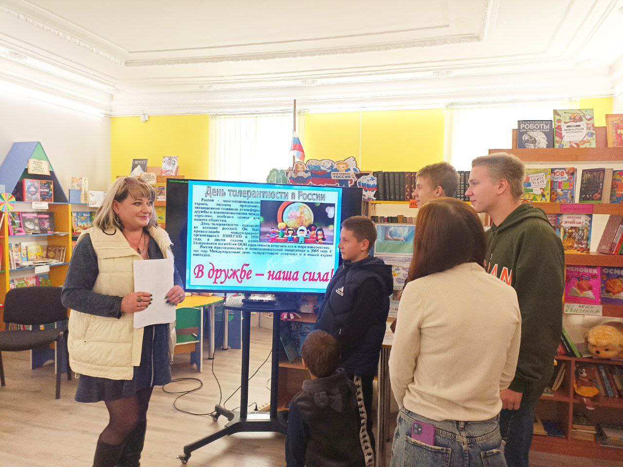 В Любимовском учреждении культуры в честь Международного дня толерантности был проведён час информации под названием "Толерантность спасёт мир!" В Любимовском учреждении культуры в честь Международного дня толерантности был проведён час информации под названием "Толерантность спасёт мир!"