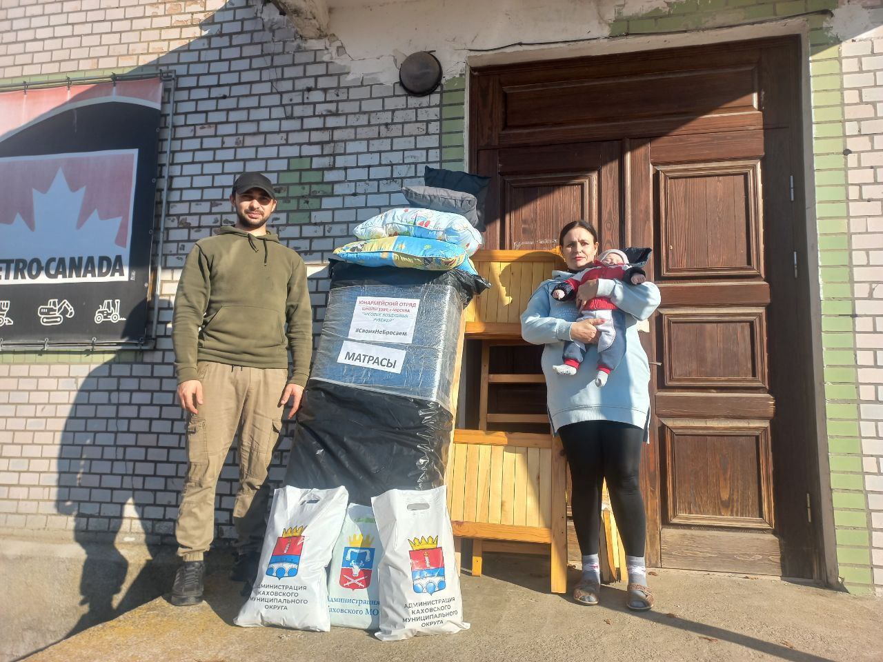 Активисты ТОС "Мечта" передали многодетным семьям города Каховки детские кроватки с полным комплектом постельного белья Активисты ТОС "Мечта" передали многодетным семьям города Каховки детские кроватки с полным комплектом постельного белья