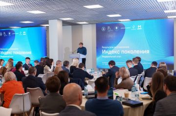 В Перми подвели предварительные итоги реализации нацпроекта «Молодёжь и дети»