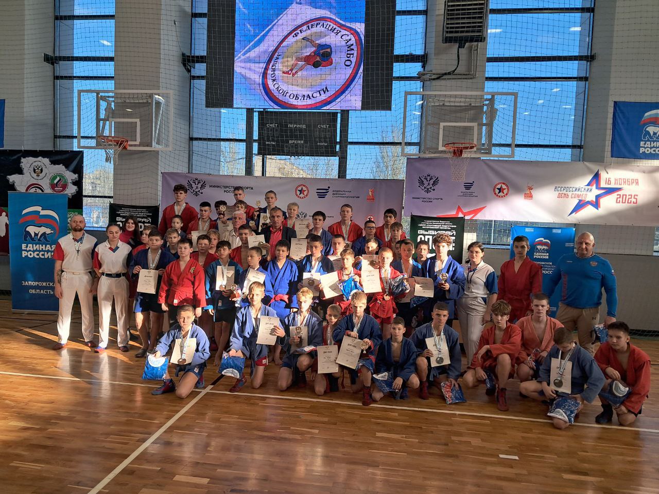 Самбо объединяет: спортсмены Генического округа достойно выступили на Всероссийском дне самбо в Запорожской области!